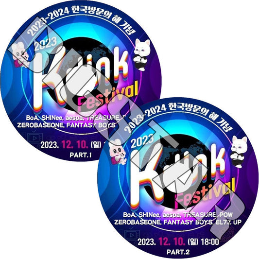 K-POP DVD/ K-LINK FESTIVAL (2枚Set) (2023.12.10)/ BoA SHINEE aespa TREASURE ZEROBASEONE EL7Z UP FANTASY BOYS POW