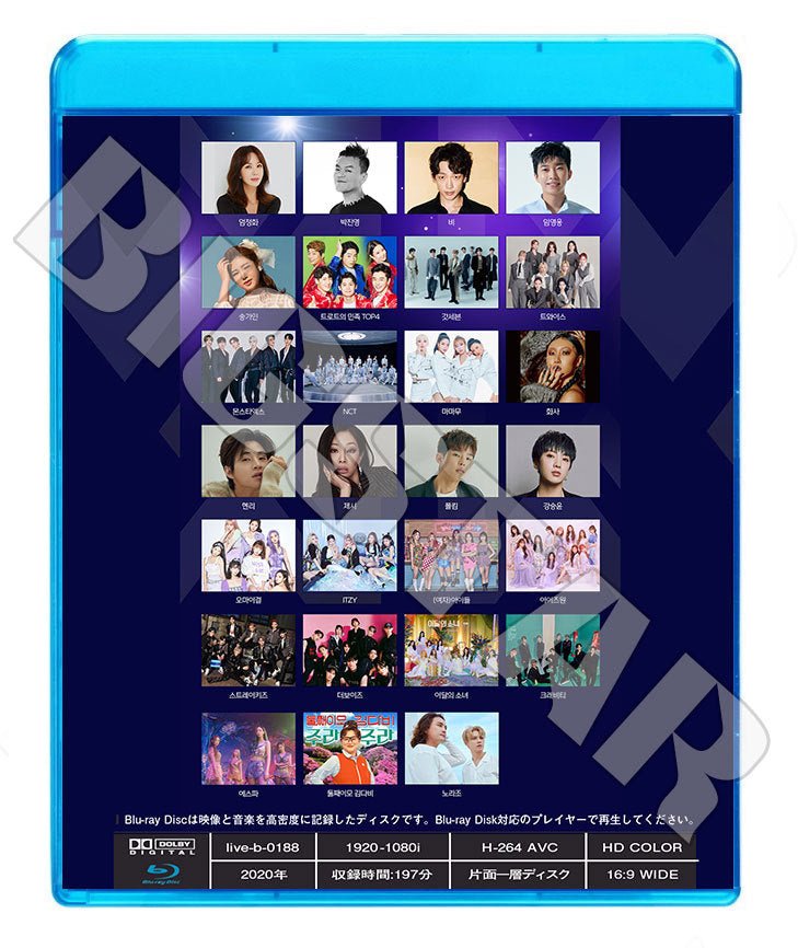 Blu-ray/ 2020 MBC 歌謡大祭典(2020.12.31)/ TWICE NCT MAMAMOO MONSTA X ITZY その他/ コンサート LIVE ブルーレイ