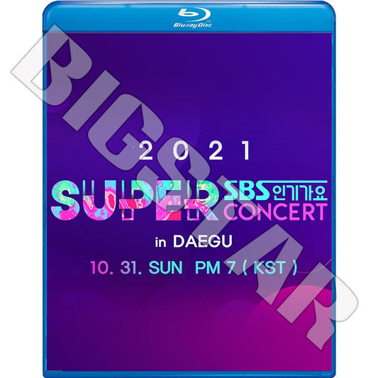 Blu-ray/ 2021 SBS SUPEPR CONCERT(2021.11.07)/ NCT 2AM B1A4 OH MY GIRL ATEEZ その他 ブルーレイ