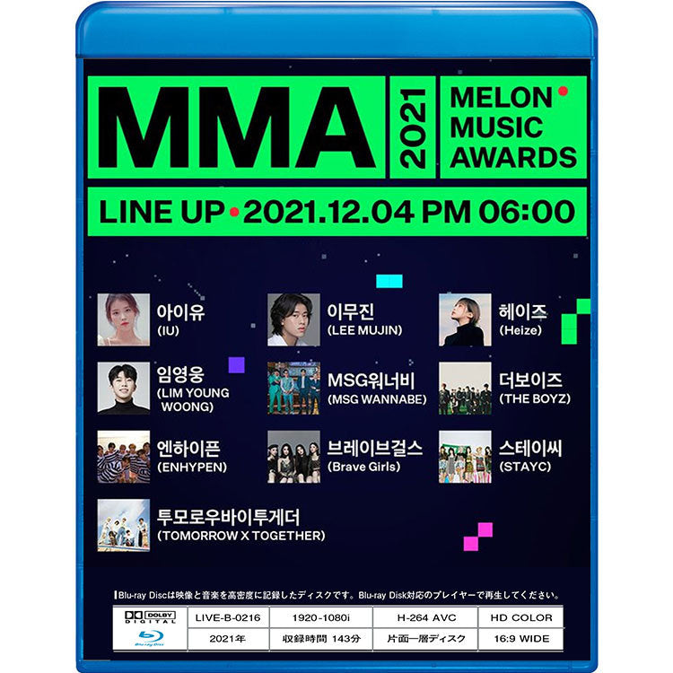 Blu-ray/ 2021 MELON MUSIC AWARDS(2021.12.04)/ IU TXT THEBOYZ ENHYPEN その他/ LIVE コンサート KPOP