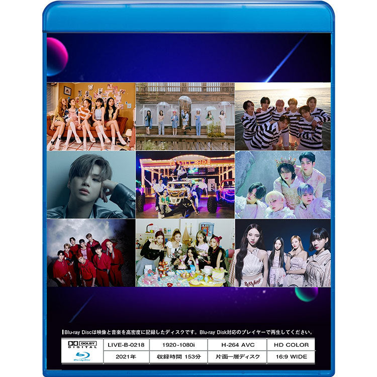 Blu-ray/ 2021 KBS 歌謡大祝祭(2021.12.17)/ NCT SEVENTEEN ITZY TXT ENHYPEN STRAYKIDS その他/ LIVE コンサート ブルーレイ