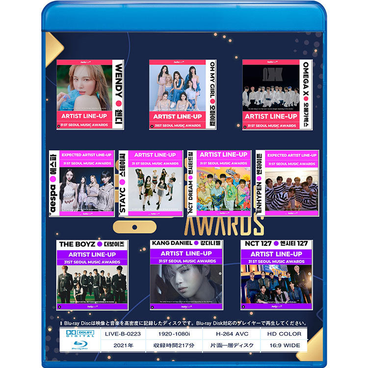 Blu-ray/ 2022 SEOUL MUSIC AWARDS(2022.01.23)/ NCT127 ENHYPEN OH MY GIRL AESPA その他/ コンサート LIVE ブルーレイ KPOP