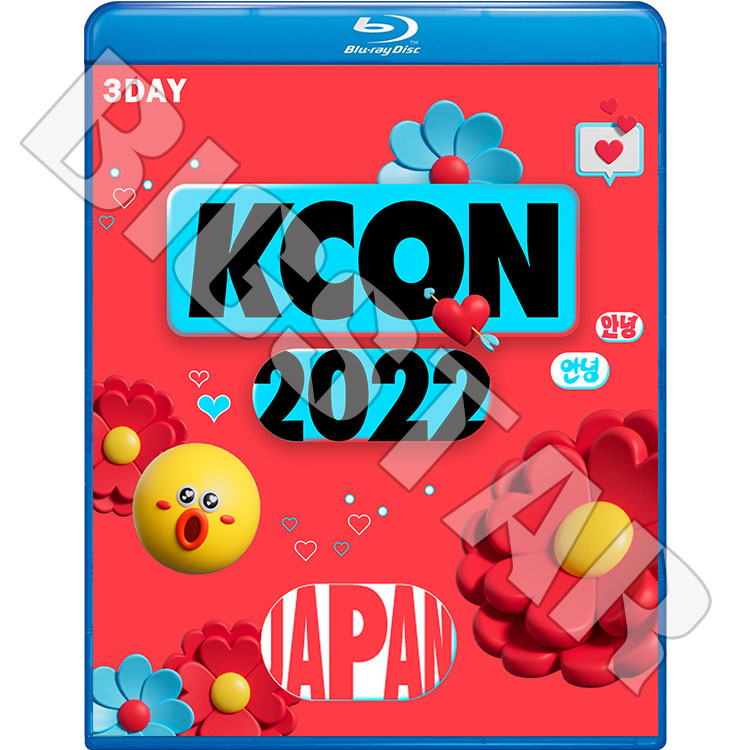 Blu-ray/ KCON 2022 IN JAPAN 3DAY (2022.10.16)/ ATEEZ Kep1er NiziU Brave Girls JOYURI TEMPEST DKB/ K-POP ブルーレイ 音楽番組Live
