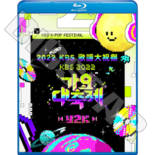 Blu-ray/ 2022 KBS 歌謡大祭典(2022.12.16)/ NCT ITZY STRAY KIDS IVE TXT aespa ENHYPEN LE SSERAFIM ATEEZ ONEUS (G)I-DLE 他 ブルーレイ