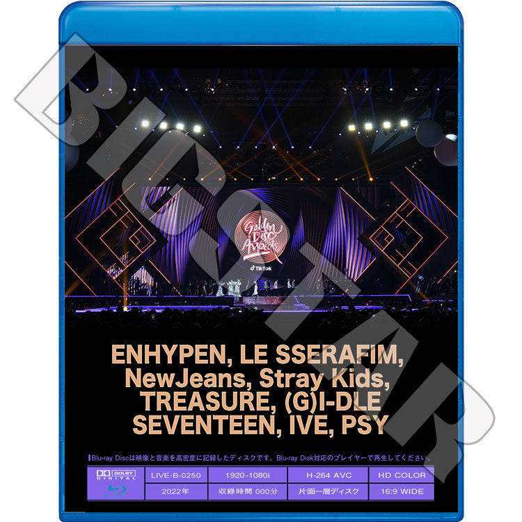 Blu-ray/ 2023 37th Golden Disk Awards (2023.01.07) / SEVENTEEN STRAY KIDS ENHYPEN IVE LE SSERAFIM NEWJEANS (G)I-DLE PSY TREASURE
