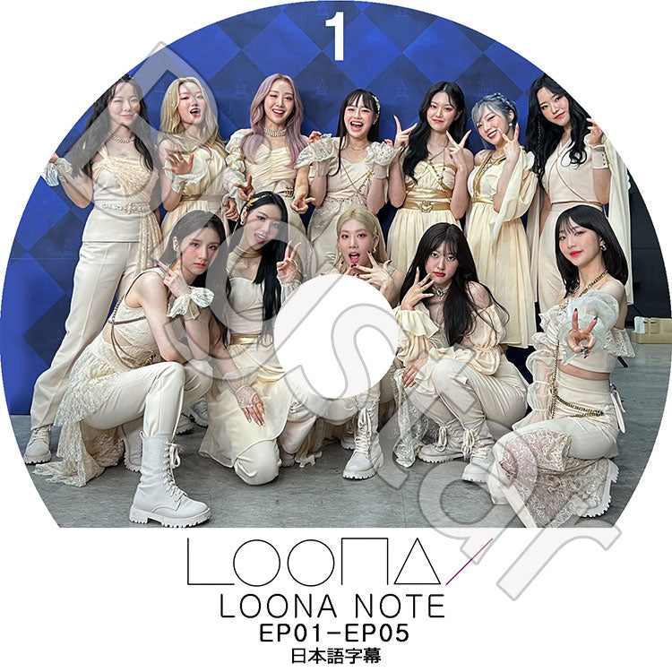 K-POP DVD/ LOONA NOTE #1 (EP1-EP5)(日本語字幕あり)/ LOONA 今月の少女 韓国番組 LOONA KPOP DVD