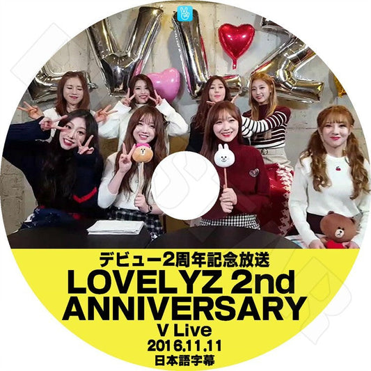 K-POP DVD/ LOVELYZ 2ND ANNIVERSARY V Live (2016.11.11)(日本語字幕あり)／ラブリーズ ジエ ジス ミジュ ケイ ジン スジョン イェイン KPOP