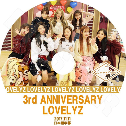 K-POP DVD/ LOVELYZ 3rd Anniversary(2017.11.11)(日本語字幕あり)／ラブリーズ ベイビーソウル ジス ジエ ミジュ ケイ ジン スジョン イェイン