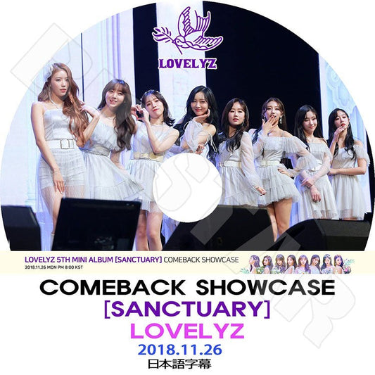 K-POP DVD/ LOVELYZ 2018 SHOWCASE (2018.11.26)(日本語字幕あり)／ラブリーズ ベイビーソウル ジス ジエ ミジュ ケイ ジン スジョン イェイン