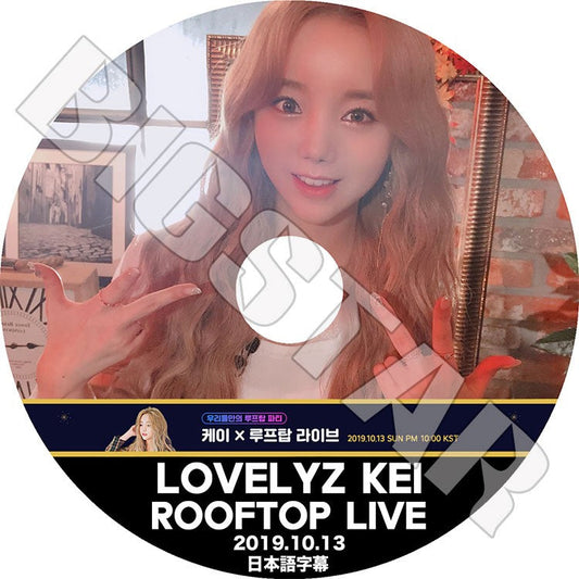 K-POP DVD/ LOVELYZ KEI Rooftop Live(2019.10.13)(日本語字幕あり)/ ラブリーズ ケイ KPOP DVD