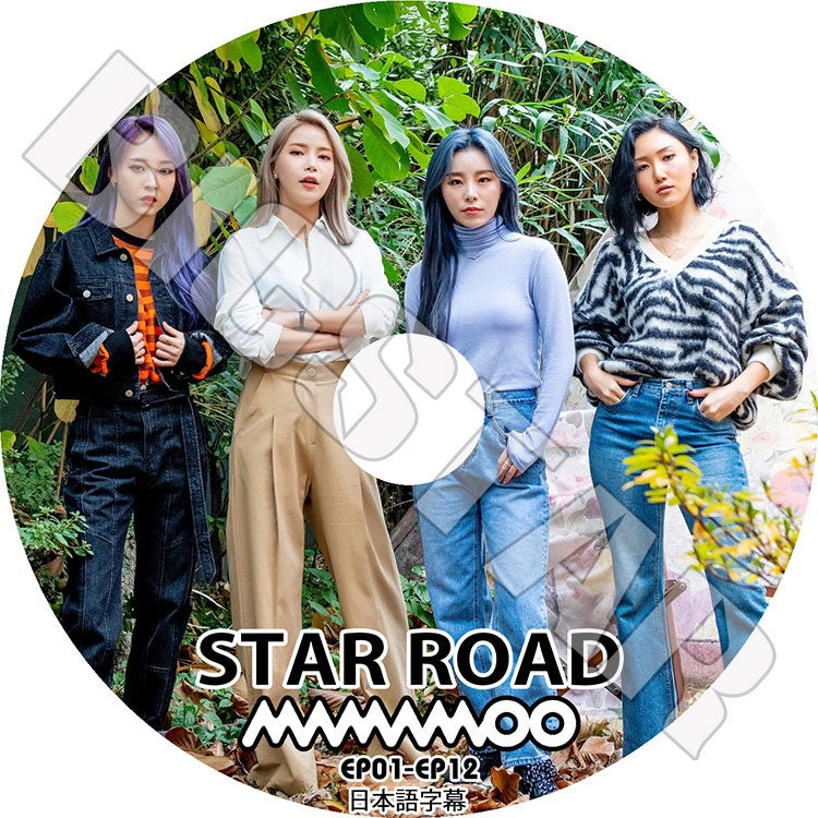 K-POP DVD/ MAMAMOO STAR ROAD(EP01-EP12)(日本語字幕あり)/ ママム ソラ ムンビョル フィイン ファサ KPOP DVD