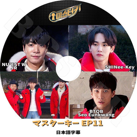 K-POP DVD/ マスターキー EP11 (日本語字幕あり)／Master Key Nuest JR Shinee Key Btob Seo Eunkwang KPOP DVD