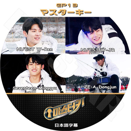 K-POP DVD/ マスターキー EP13 (日本語字幕あり)／Master Key Seventeen Minggyu ZEA Dongjun Nuest Ren JR KPOP DVD