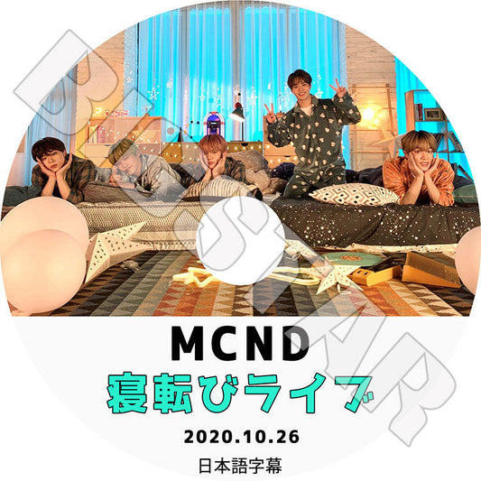 K-POP DVD/ MCND 寝転びライブ (2020.10.26)(日本語字幕あり)/ エムシーエヌディー キャッスルジェイ ビック ミンジェ フィジュン ウィンKPOP DVD
