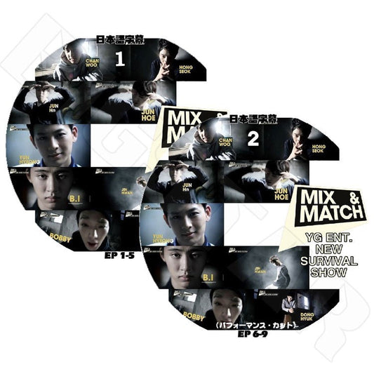 K-POP DVD/ MIX&MATCH EP1-EP9完(+PERFORMANCE CUT SET)(2枚)(日本語字幕あり)／iKON アイコン KPOP