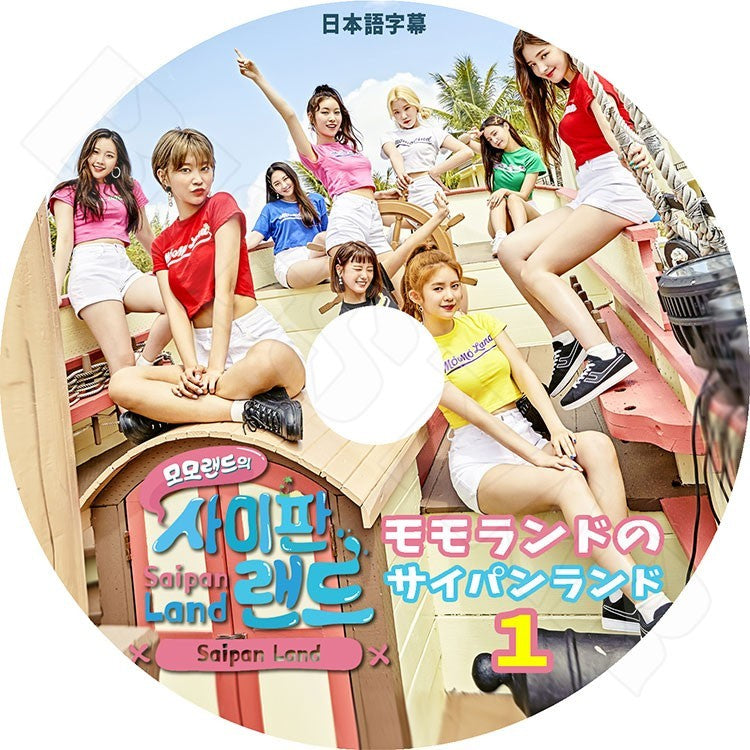 K-POP DVD/ MOMOLAND モモランドのサイパンランド #1 (日本語字幕あり)／モモランド ヨヌ ナンシー ヒェビン ナユン アイン ジェイン ジュイ KPOP DVD