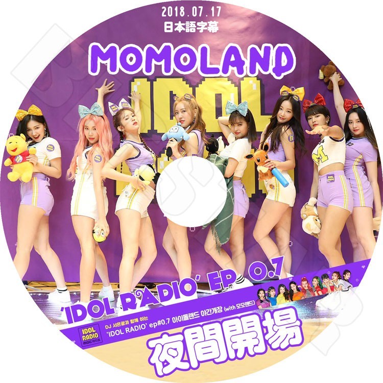 K-POP DVD/ MOMOLAND 夜間開場(2018.07.17)(日本語字幕あり)／モモランド ヨヌ ナユン ジェイン ヘビン ジュイ ディジー アイン テハ ナンシー KPOP DVD