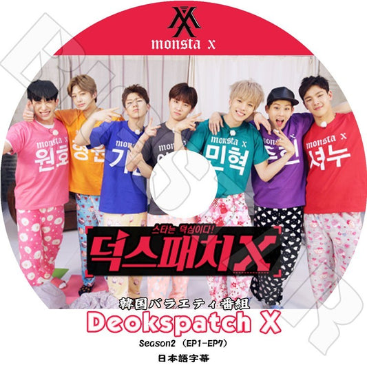 K-POP DVD/ MONSTA X Deokspatch X Season2(EP1-EP7)(日本語字幕あり)／MONSTA X DVD