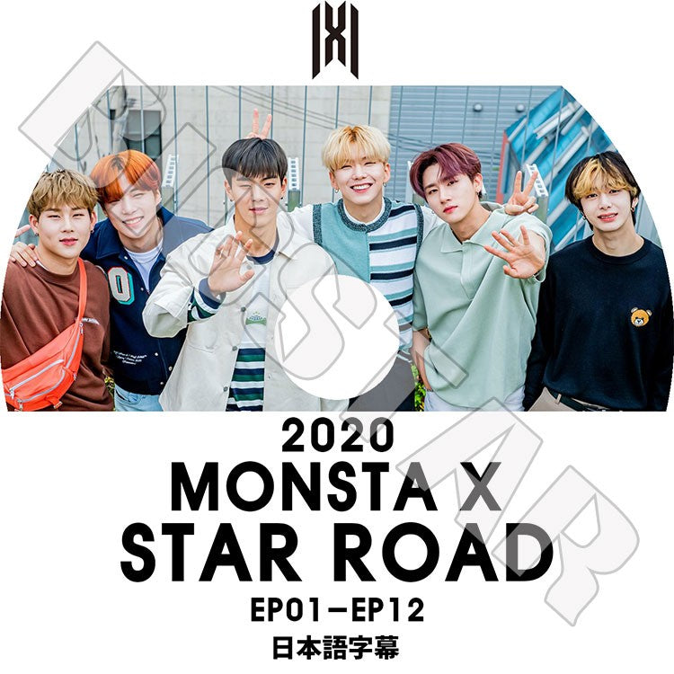 K-POP DVD/ MONSTA X 2020 STAR ROAD(EP01-EP12)(日本語字幕あり)/ モンスターエクス ショヌ ジュホン ヒョンウォン ミンヒョク キヒョン アイエム