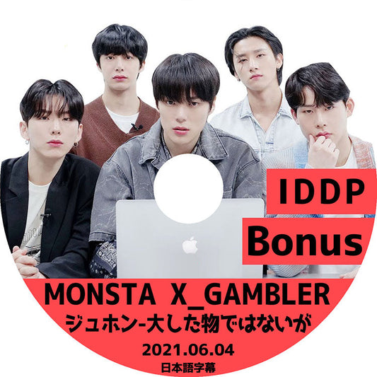 K-POP DVD/ MONSTA X IDDP(2021.06.04)(日本語字幕あり)/ モンスターエクス ショヌ ジュホン ヒョンウォン ミンヒョク キヒョン アイエム KPOP DVD