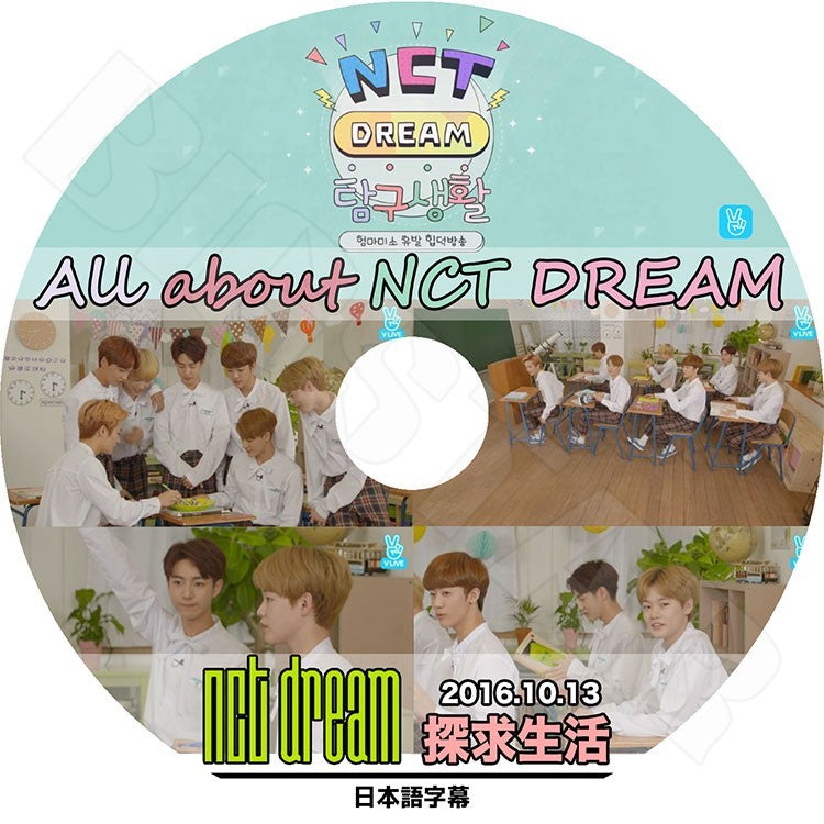 K-POP DVD/ NCT DREAM 探求生活 ALL ABOUT NCT DREAM(日本語字幕あり)／NCT DREAM KPOP