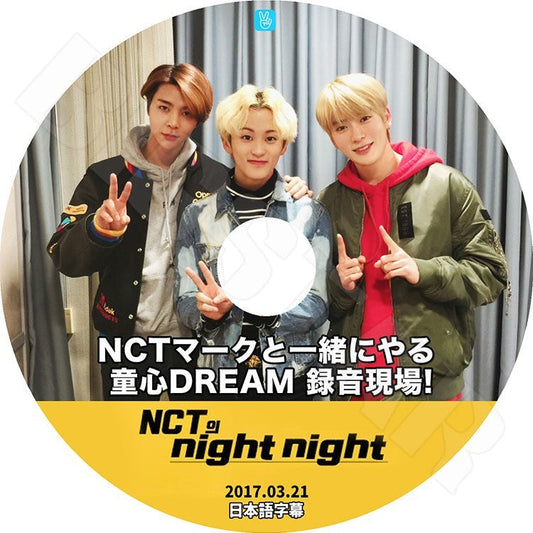 K-POP DVD/ NCT マークと一緒にやる童心DREAM録音現場(2017.03.21)／エンシティドリーム マーク チソン チョンロ ジェノ ヘチャン レンジュン ジェミン KPOP