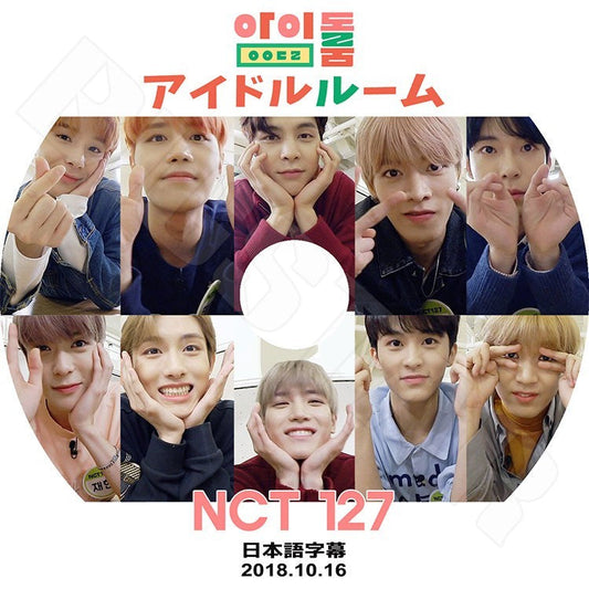 K-POP DVD/ NCT127 アイドルルーム (2018.10.16)(日本語字幕あり)／エンシティ127 ヘチャン ユタ ウィンウィン テヨン ゼヒョン マーク テイル KPOP DVD