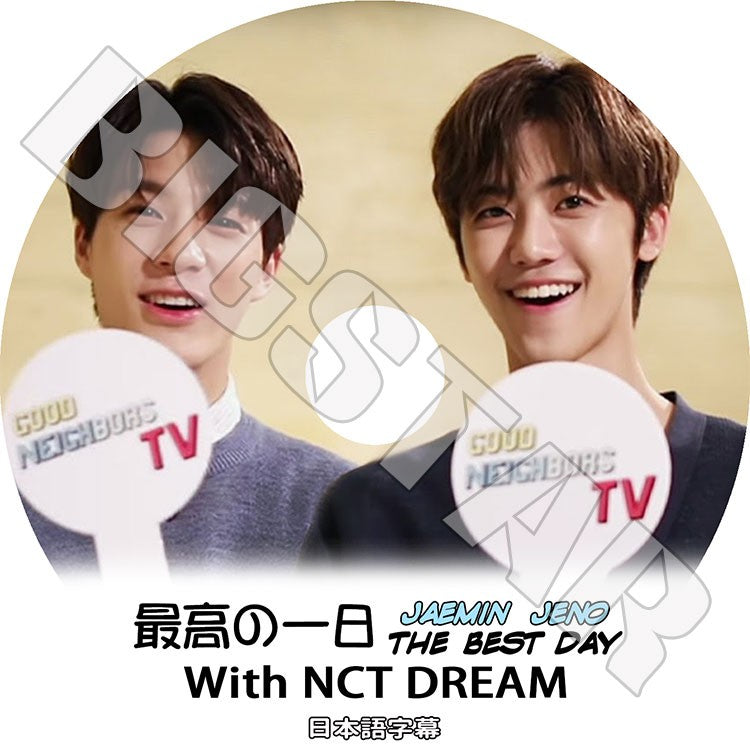 K-POP DVD/ NCT 最高の一日 With NCT DREAM JAEMIN JENO(日本語字幕あり)/ エンシティドリーム ジェミン　ジェノ KPOP DVD