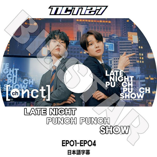 K-POP DVD/ NCT127 Late Night Punch Punch SHOW (EP01-EP04) ch.NCT(日本語字幕あり)/ エンシティ127 テイル ジョニー ユウタ ドヨン ヘチャン..