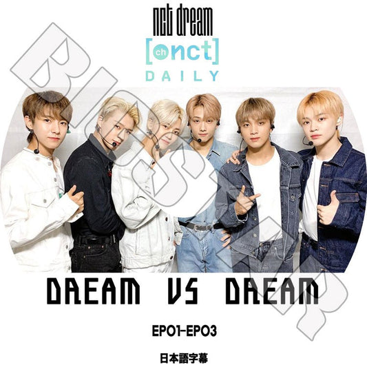K-POP DVD/ NCT DREAM DREAM VS DREAM (EP01-EP03) ch NCT DAILY(日本語字幕あり)/ エンシティドリーム チソン チョンロ ジェノ ヘチャン レンジュン..