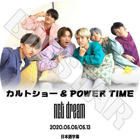 K-POP DVD/ NCT DREAM カルトショー & POWER TIME(2020.05.05/05.13)(日本語字幕あり)/ エンシティドリーム チソン チョンロ ジェノ ヘチャン レンジュン..