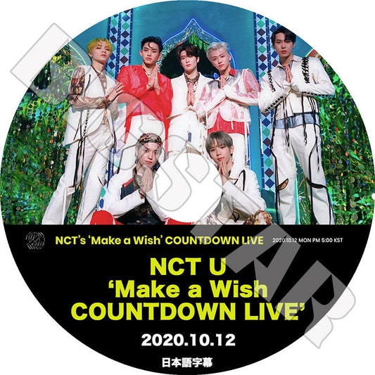 K-POP DVD/ NCT U Make a Wish COUNTDOWN LIVE(2020.10.12)(日本語字幕あり)/ エンシティユー テヨン ドヨン ジェヒョン ルーカス シャオジュン ジェミン..