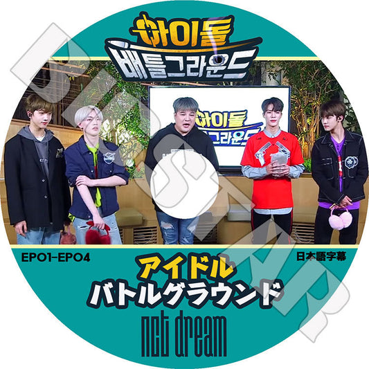 K-POP DVD/ NCT DREAM アイドルバトルグラウンド (EP01-EP04)(日本語字幕あり)/ エンシティドリーム チソン チョンロ ジェノ ジェミン KPOP DVD