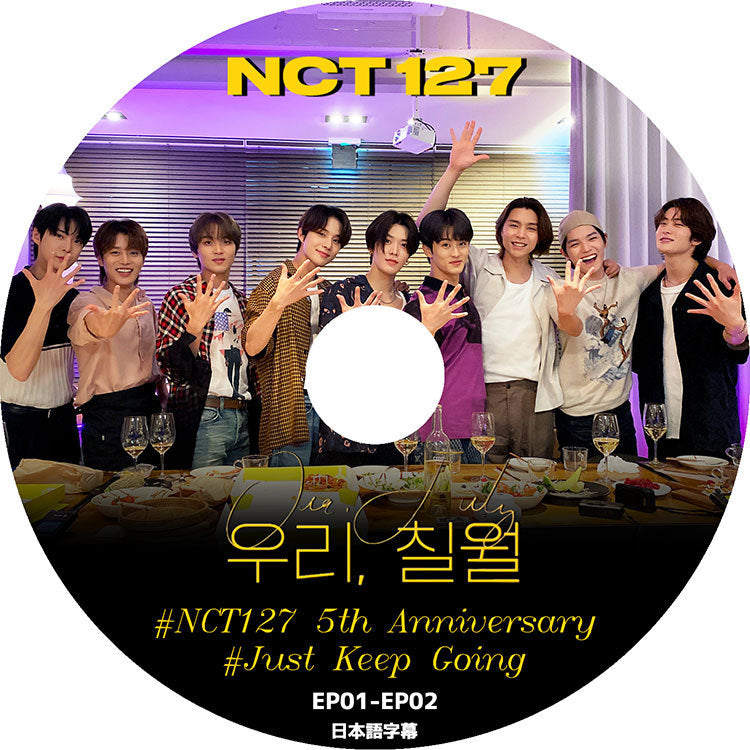 K-POP DVD/ NCT 127 OUR JULY (EP01-EP02)(日本語字幕あり)/ エンシティ127 テイル ジャニー テヨン ユウタ ドヨン ジェヒョン ジョンウ マーク ヘチャン