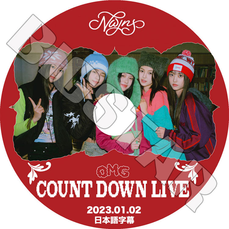 K-POP DVD/ NewJeans COUNTDOWN LIVE (2023.01.02)(日本語字幕あり)/ NewJeans ニュージーンズ MINJI ミンジ HANNI ハニ DANIELLE ダニエル..