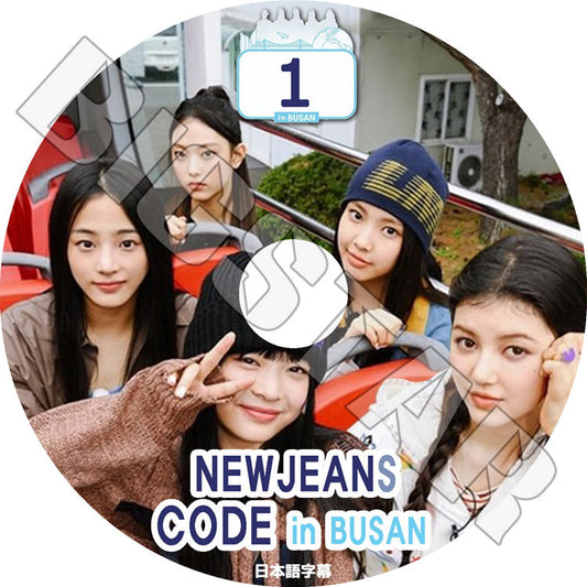 K-POP DVD/ NewJeans CODE IN BUSAN #1(日本語字幕あり)/ NewJeans ニュージーンズ ミンジ ハニ ダニエル ヘリン ヘイン KPOP DVD