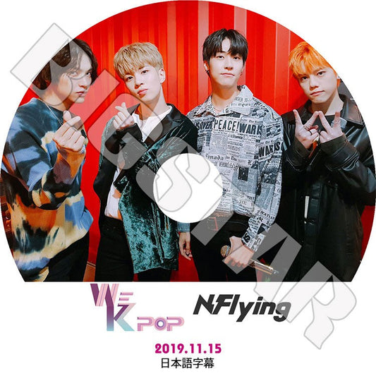 K-POP DVD/ N.Flying We K-POP(2019.11.15)(日本語字幕あり)/ エヌフライング クォングァンジン イスンヒョプ チャフン キムジェヒョン ユフェスン KPOP DVD