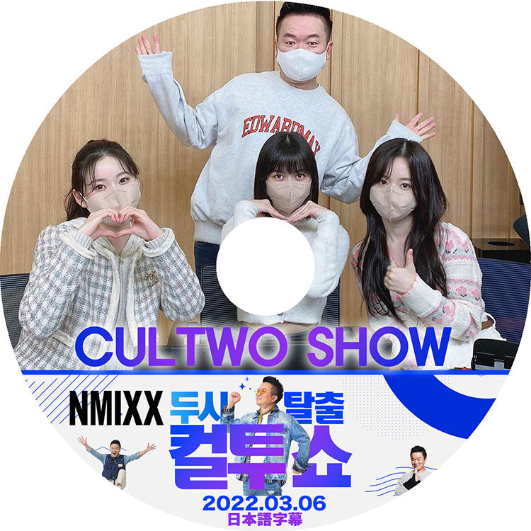 K-POP DVD/ NMIXX カルトショー (2022.03.06) (日本語字幕あり)/ NMIXX エンミックス リリー ヘウォン ソリュン ジニ ベイ ジウ ギュジン NMIXX KPOP DVD