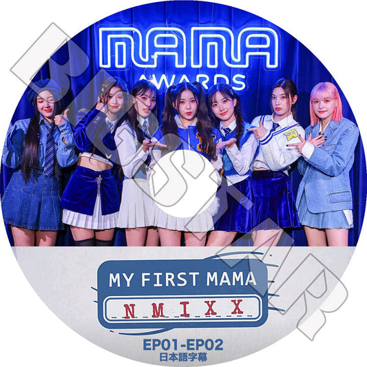 K-POP DVD/ NMIXX MY FIRST MAMA (EP01-EP02)(日本語字幕あり)/ NMIXX エンミックス リリー ヘウォン ソリュン ジニ ベイ ジウ ギュジン