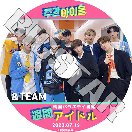 K-POP DVD/ &TEAM 週間アイドル (2023.07.19) (日本語字幕あり)/ &TEAM エンティーム KPOP DVD