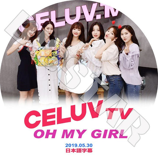 K-POP DVD/ Oh My Girl CELUV TV (2019.05.30)(日本語字幕あり)／オーマイガール スンヒ ヒョジョン ユア ビニ ミミ ジニ アリン ジホ KPOP DVD
