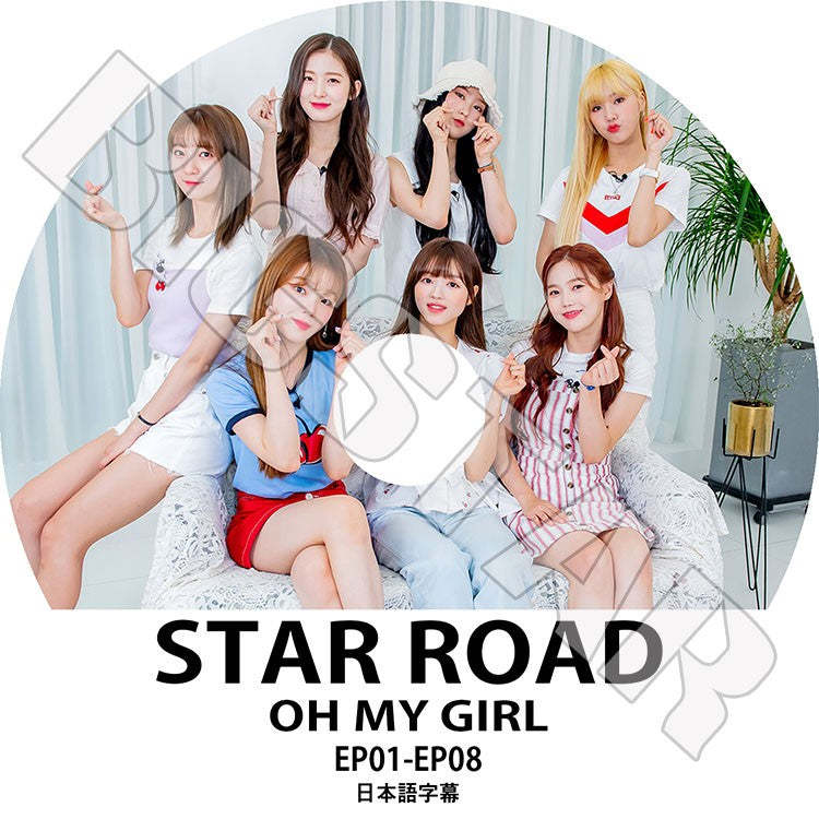 K-POP DVD/ Oh My Girl STAR ROAD(EP01-EP08)(日本語字幕あり)／オーマイガール スンヒ ヒョジョン ユア ビニ ミミ アリン ジホ KPOP DVD