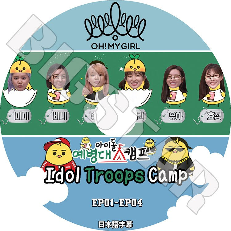 K-POP DVD/ Oh My Girl Idol Troops Camp (EP01-EP04)(日本語字幕あり)/ オーマイガール スンヒ ヒョジョン ユア ビニ ミミ アリン ジホ KPOP DVD