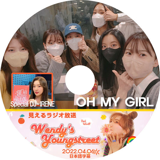 K-POP DVD/ Oh My Girl YOUNGSTREET (2022.04.06) DJ IRENE (日本語字幕あり)/ Red Velvet アイリーン OH MY GIRL OMG オーマイガール KPOP DVD