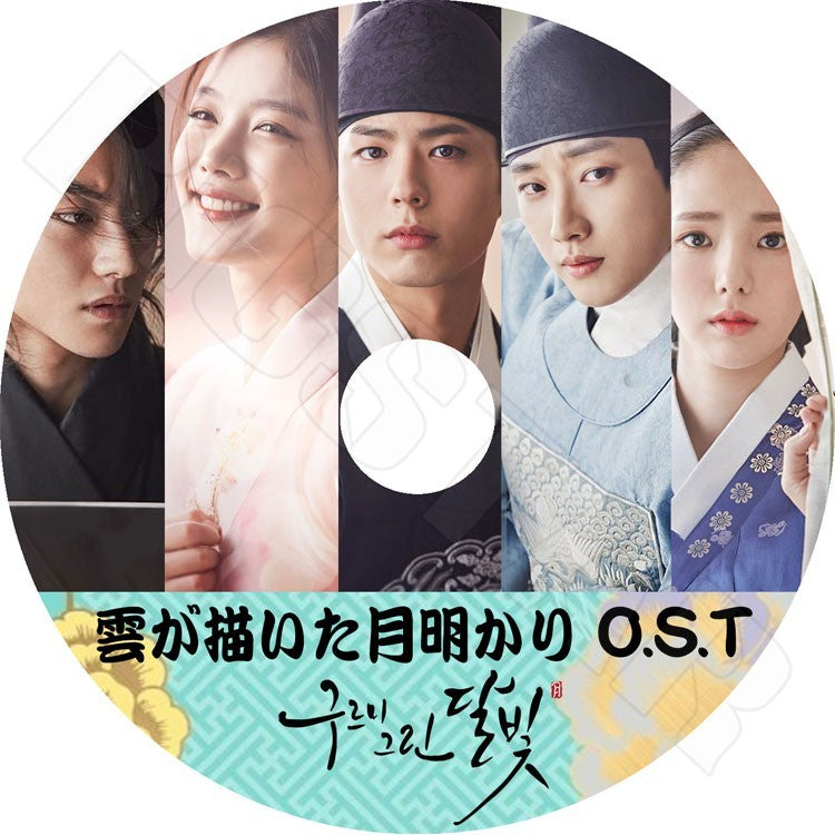 K-POP Drama／雲が描いた月明かり O.S.T PV COLLECTION 韓国ドラマ／パクボゴム DVD