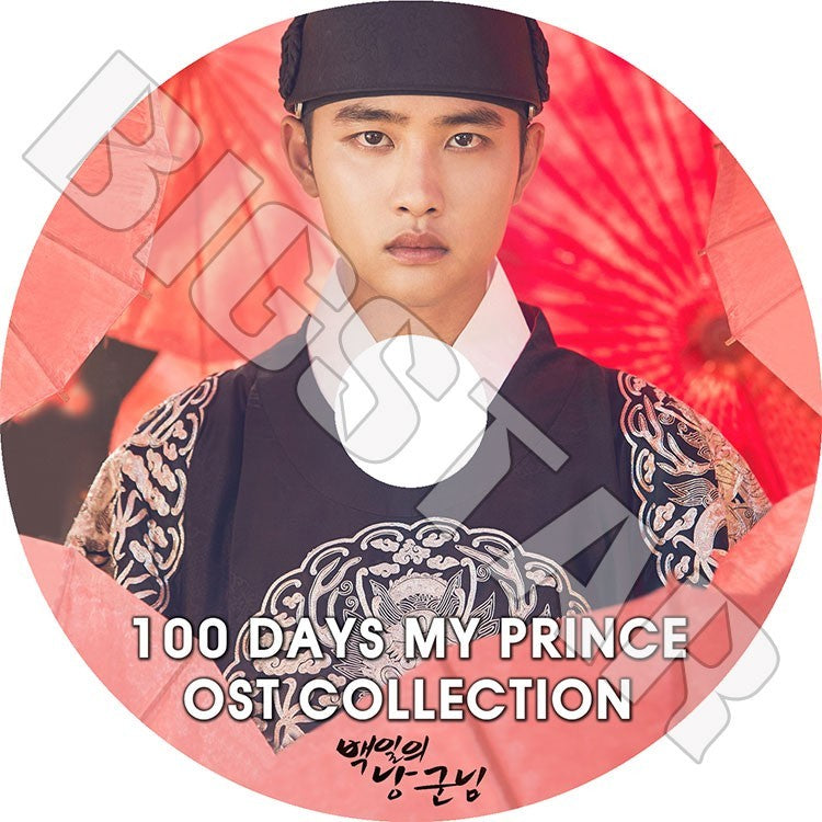 K-POP DVD/ 100 Days My Prince OST COLLECTION／韓国ドラマ EXO D.O エクソ ディオ KPOP DVD