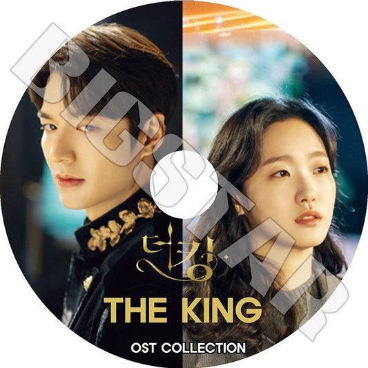 K-POP DVD/ ザ・キング 永遠の君主 O.S.T COLLECTION★THE KING/ イミンホ LEE MIN HO キムゴウン KIM GO EUN KPOP DVD