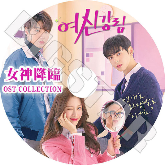 K-POP DVD/ 女神降臨 O.S.T COLLECTION/ ASTRO CHA EUN WOO チャウヌ MOON GAYOUNG ムンガヨン HWANG IN YEOP ファンイニョプ KPOP DVD