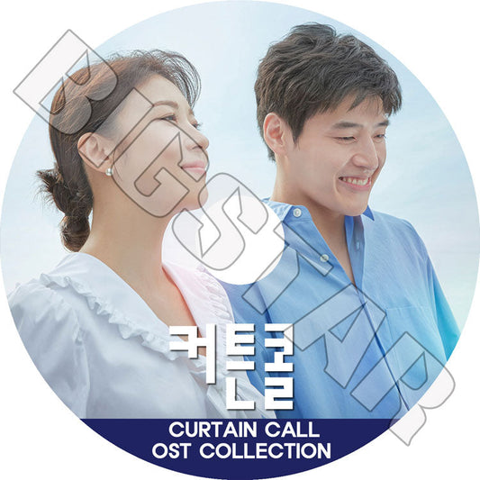 K-POP DVD/ CURTAIN CALL カーテンコール OST (日本語字幕なし) Kang Ha Neul カンハヌル Ha Ji Won ハジウォン Kwon Sang Woo クォンサンウ