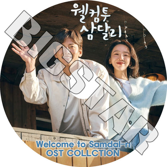 K-POP DVD/ サムダルリへようこそ OST (日本語字幕なし)/ Ji Chang Wook チチャンウク SHIN HAE SUN シンヘソン KPOP DVD
